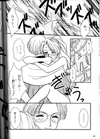 (Comic Castle Final) [Metal (Various)] MODEL DX3 (Various)