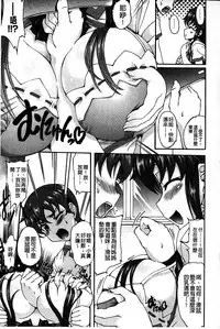 [Rohgun] Eroge o Tsukurou! Genteiban - Let's develop the adult game together | 一起來製作情色遊戲! 限定版 [Chinese]