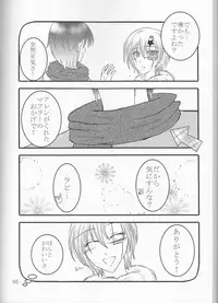 [Lin (Yǔ yóu)] Allen Lotus Total Anthology 【CLOWN PRINCESS】(D.Gray-man)