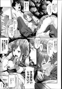 COMIC Megastore Alpha 2013-12