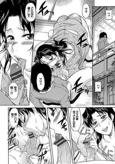 Mama wa Boku no Mono