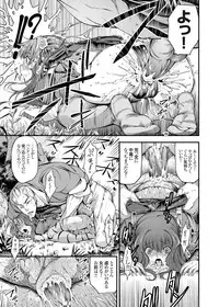 COMIC Grape Vol. 30 [Digital]