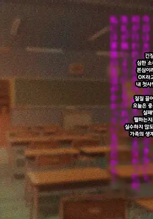 Shuukyou Kanyuu ni Kita Oyako no Mune ga Erokatta node, Heya ni Tsurekondara, Niku Onaho ni Dekita Hanashi.