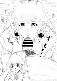 [Ninnindo (Tonsuke)] N Zukan ~Fellatio Hen~ (Various)