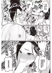 [メメ50] にくひつ + 僕従 ~ぼくじゅう~+まよい筆+筆ならし+筆むすび [chinese] [丧尸汉化]