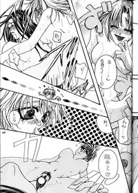 (Comic Castle Final) [Metal (Various)] MODEL DX3 (Various)