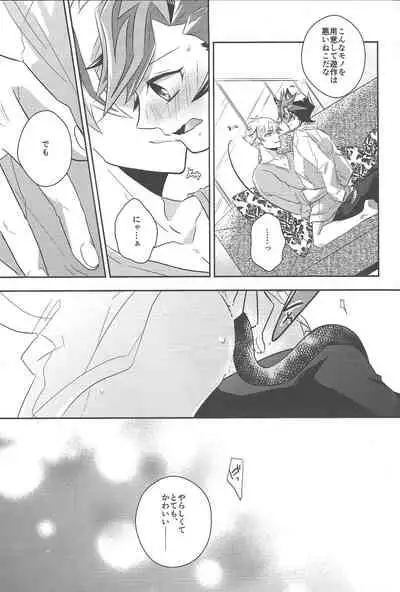 (Ore no Turn VS 2019) [Mocchi (Omochi)] Fujiki Yuusaku wa Neko de Aru. (Yu-Gi-Oh! VRAINS)