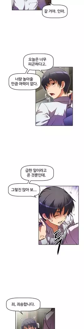 Brawling Go Ch.53-66