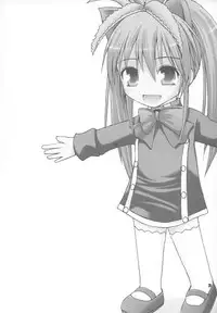 (Magic Carnival) [Pico Pico Labyrinth (Fujisaka Lyric)] Kaikan Shisuu Aloe % (Quiz Magic Academy)