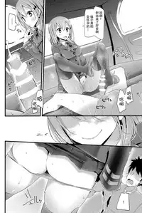 (C89) [Usotsukiya (Oouso)] Mogami-gata Kutsushita Hon [Machikado Suzuya] (Kantai Collection -KanColle-) [Chinese] [脸肿汉化组]