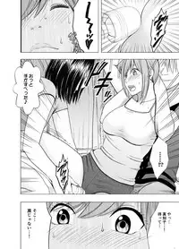 [Crimson] Shinyuu no Kareshi ni Osowarete Ou-sama Game Hen