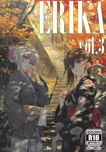 (C94) [SHIOHAMA (Hankotsu max)] ERIKA Vol. 3 (Girls und Panzer)