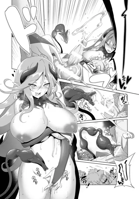 Makotoni Zannen desu ga Bouken no Sho 2 wa Kiete Shimaimashita.