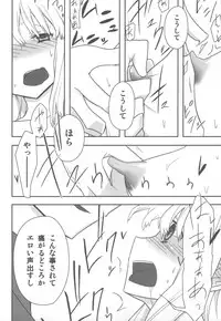 (C80) [Semimogura (Yoshiie)] Jinsei Game Alter Soushuuhen