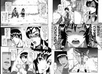 [Narushima Godou] Mesuka Keikaku