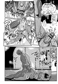 Netorare Tsuma no Arai-san