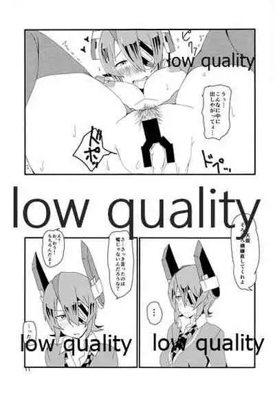 てんるックス本