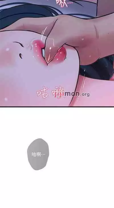 【周四连载】亲家四姐妹(作者:愛摸) 第1~61话