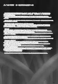 (COMIC1☆7) [Tsuki no Hikari Keikaku (Yuuki Higashinakano)] Shokushu Sensou 1 Shinryaku no Hajimari (Touhou Project)