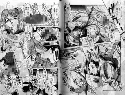 Wakazuma Choukyou Shiiku | 少妻調教飼育