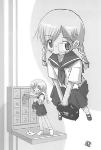 (VineFes) [Pa-Pu- (LEE, Yamazaki Mitsuru)] Philia Licca & Wataoni (Licca Vignette, Shuukan Watashi no Onii-chan)