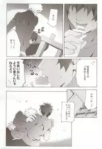 (Quartet ☆ Score ♪ 6) [Yukimushi (Tochi Yasai)] Pillow Talk (Uta no Prince-sama)