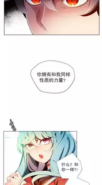[Juder] 莉莉丝的脐带(Lilith`s Cord) Ch.1-27 [Chinese]