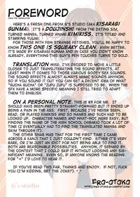 (C74) [G's Studio (Kisaragi Gunma)] YUUMI (Kimikiss) [English] [Ero-Otoko]