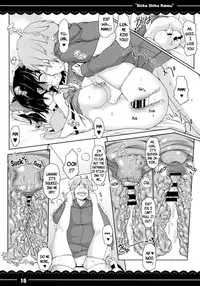 (C85) [Itou Life (Itou Life)] Shikoshiko Reimu (Touhou Project) [English] {pesu}