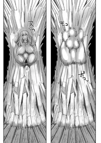 Deddoendohausu 2 - taima shōjo to buppin-ka no ie -