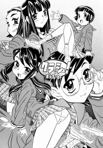 Jiko Hyouka Hikui Joshi ga Jibun no Karada ni Jishin Mocchau made no Katei