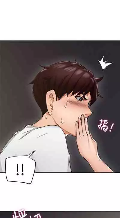 【周六更新】邻居人妻（作者：李周元 & 頸枕） 第1~49话