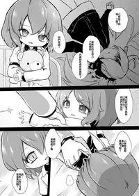 (C93) [MILKPOP (Rekishitai Hoonoji)] I Gou Shitsu no Kanja | 一号房的患者 (Touhou Project) [Chinese] [布洛基个人汉化]