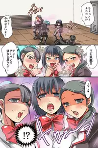 催眠スプレーで彼氏専用穴を俺専用のハメ穴にしてやった