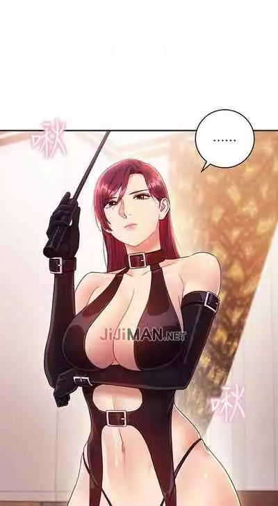 【周二连载】继母的朋友们(作者:Red-A&頸枕) 第1~42话