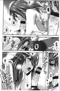 Motto Meshimase | 我們再多做幾次