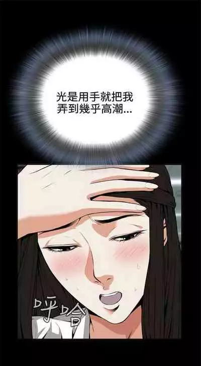 偷窥 0-30 中文翻译 （更新中）