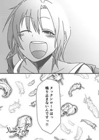 [Daisaku no Iru Circle (Various)] Tada Riina no Nuck'n Roll (THE IDOLM@STER CINDERELLA GIRLS) [Digital]