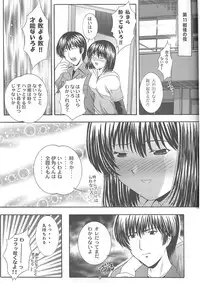 (C62) [Studio Wallaby (Takana Yu-ki)] SECRET FILE NEXT 4 Nase no Go ~Ashita ni Mukatte~ (Hikaru No Go)