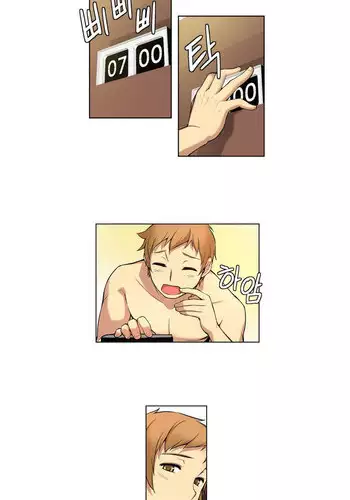 [Donggul Gom] She is Young (English) Part 1/2