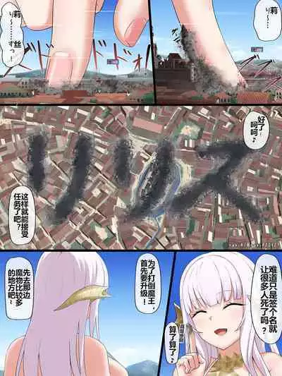 莉莉丝酱(OC)在奇幻风格世界里玩冒险者游戏
