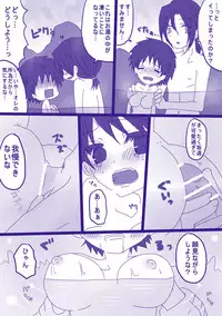 [Denjarasu Yamada] 妄想貴族２