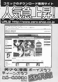 [Katarino Gisei] Pantsu wo Hikisagete