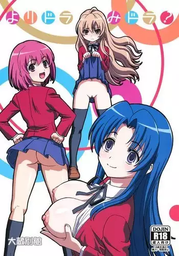 これから姉弟でいいことしよっ
