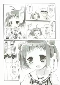 (SC2016 Autumn) [CHRONOLOG, D.N.A.Lab. (Sakurazawa Izumi, Miyasu Risa)] Tanshoutou Shousha ga Ichiban no Miseba (Kantai Collection -KanColle-)