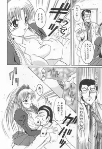 [Naga] Anante Yuuwaku No Kamihanashi