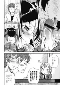 COMIC Megastore 2007-03