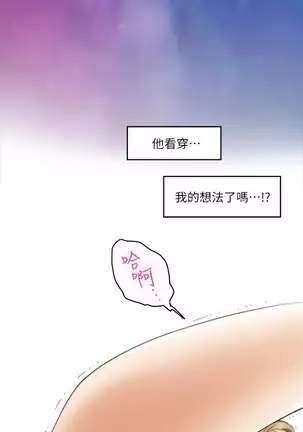 S-Mate 1-86 官方中文（連載中）