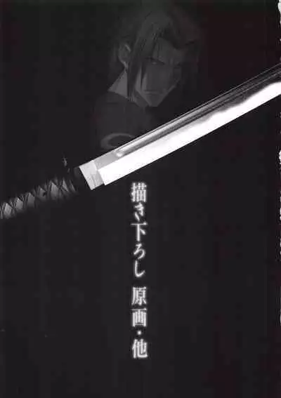 Hanachirasu - Initial Sketches and Unprocessed Illustrations - Selection