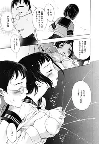 COMIC Megastore H 2006-07